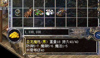 ʥ��ħ��
