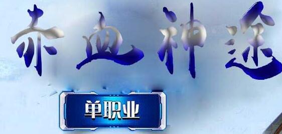 ��Ѫ��;��ְҵ