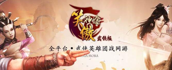 游戏介绍