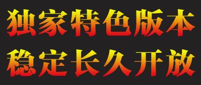 版本介绍
