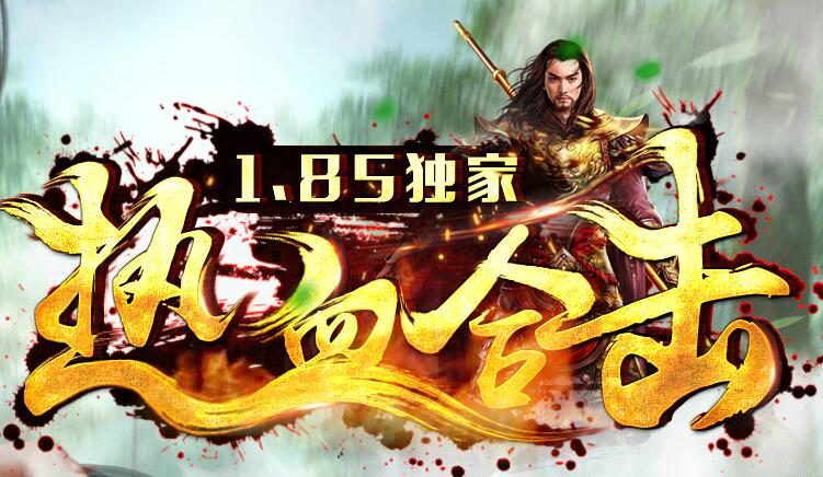 1.85��Ѫ�ϻ�