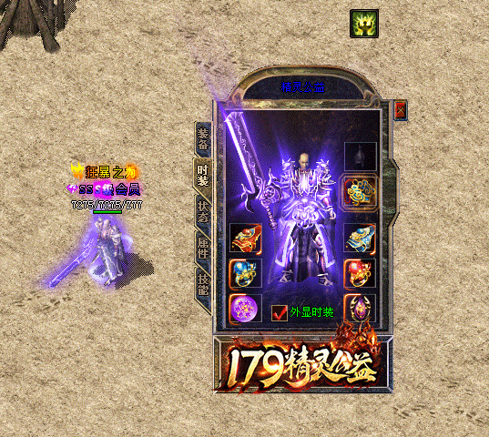 װ��չʾ1