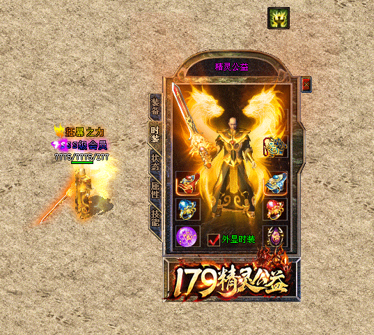 װ��չʾ4