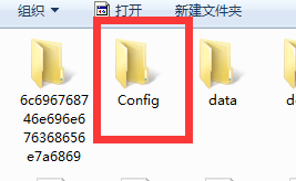 文件夹