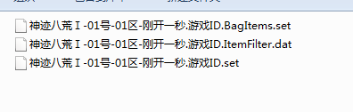 文件