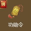 ��ѫ��