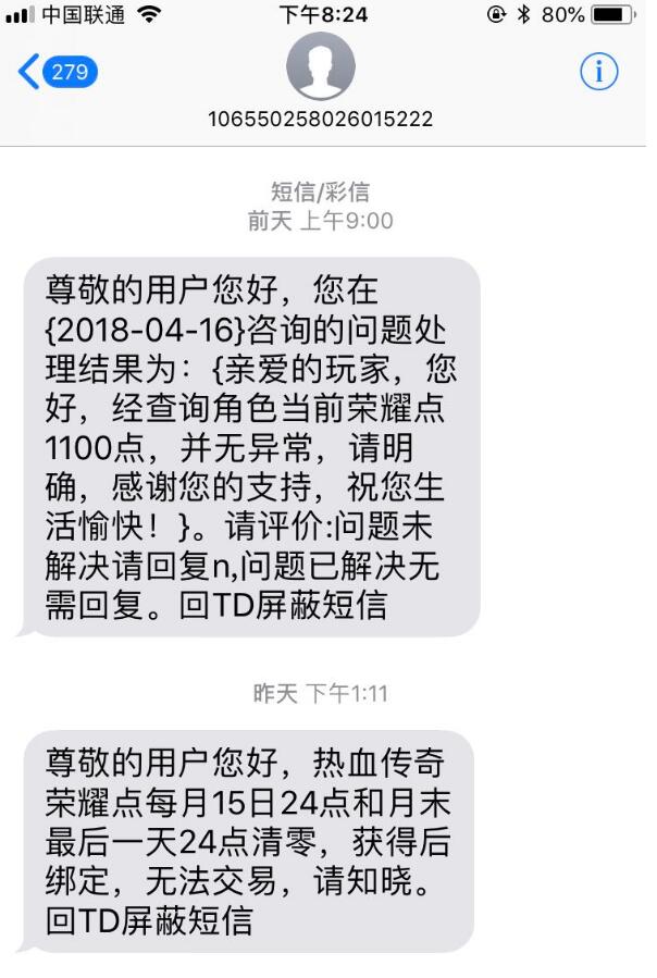 回复