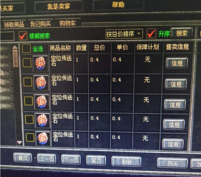 ��λ����ʯ