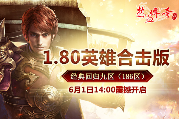 1.80Ӣ�ۺϻ�