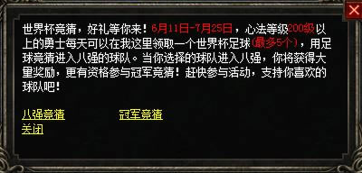���籭��ʹ