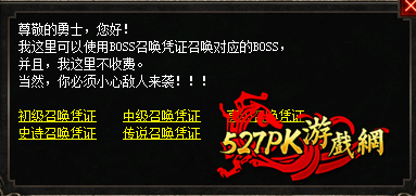 BOSS�ٻ�����