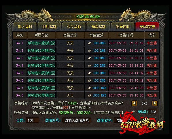 RMB��