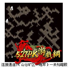 未知暗殿