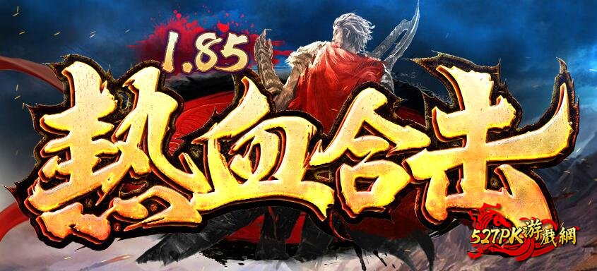 1.85��Ѫ�ϻ�