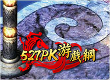 混沌神石