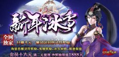 777��ѩ������վ��ħ���ԣ�777��