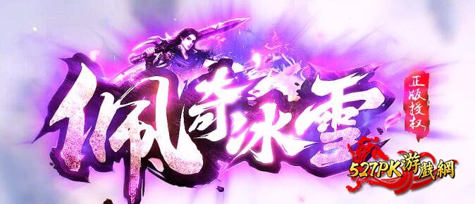 ���湥�ٱ�ѩ