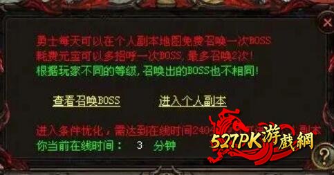 副本