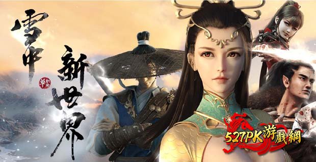 ѩ�������絥ְҵ