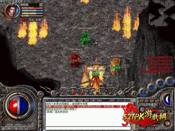 心法版本战士PK