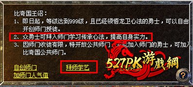 ʦ�ŵ���