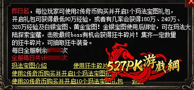 ���³Ǳ��أ�Ѱ���ؼ�����ָ��