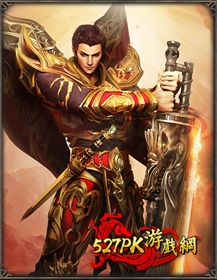 传奇私服挑战活动那个时间段最佳