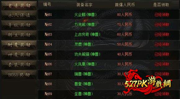 ���ջ�Ծ�Ȼ����������