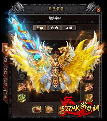 独尊镇龙剑