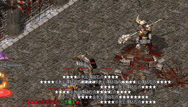 传奇私服：紫色怪会爆哪些装备