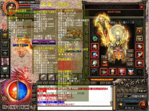 逆天战士：一人逆袭百人的传奇私服