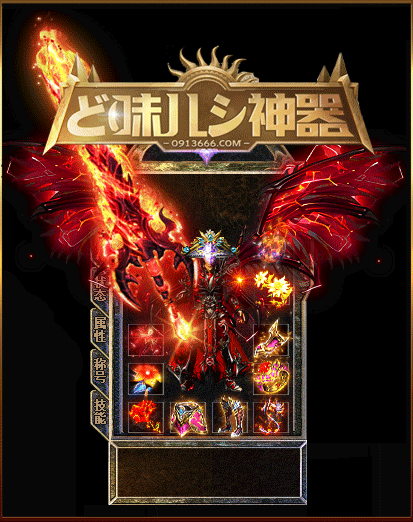 三端互通传奇手游私服：开启传奇玩法新纪元