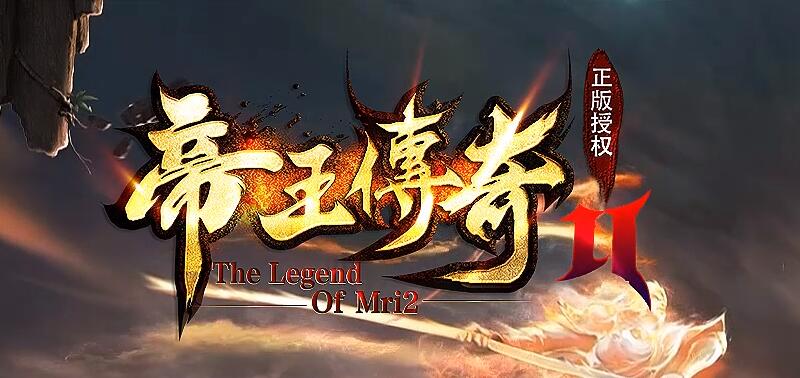 传奇网站发布网：独特游戏体验与玩家交流的理想平台