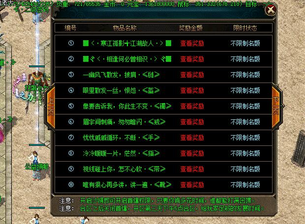找传奇私服发布站：全靠打！只等“硬汉”登场！