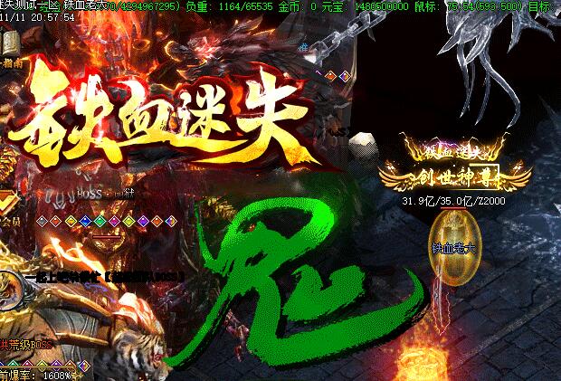 找传奇私服发布站：全靠打！只等“硬汉”登场！