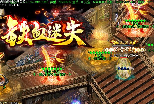 找传奇私服发布站：全靠打！只等“硬汉”登场！