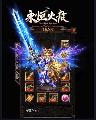 传奇战士勋章的编号之谜