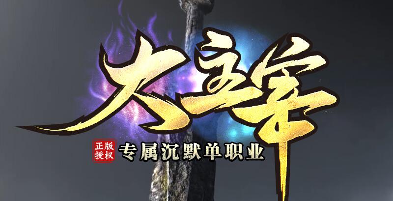 传奇聊天系统如何发送公屏信息