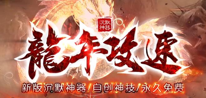 传奇法师选择召唤宝宝攻略