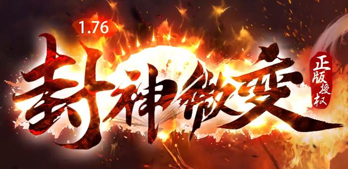 传奇尸王殿走法解析