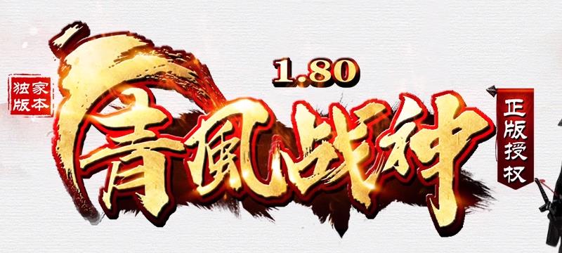 传奇合击技能书如何获得