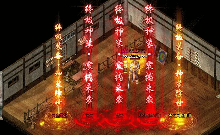 隐身戒指：传奇打怪的终极神器