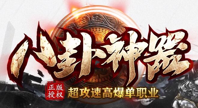 玩传奇掌握资源供需的必要性