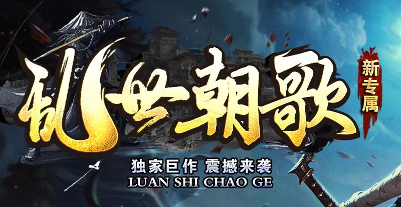 传奇要怎么玩才能体现出乐趣