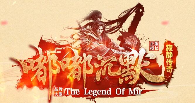 嘟嘟传奇：不一样的玩法和体验
