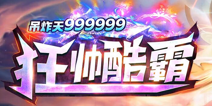 传奇里的玄铁精矿有什么用？