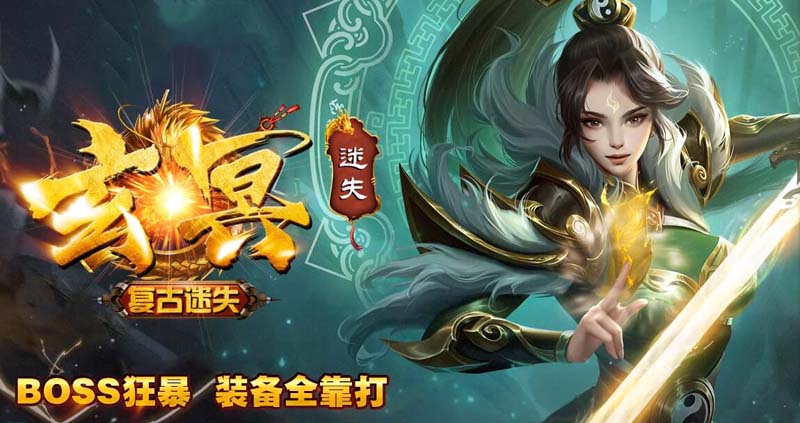 牛魔王适合多少级的玩家打