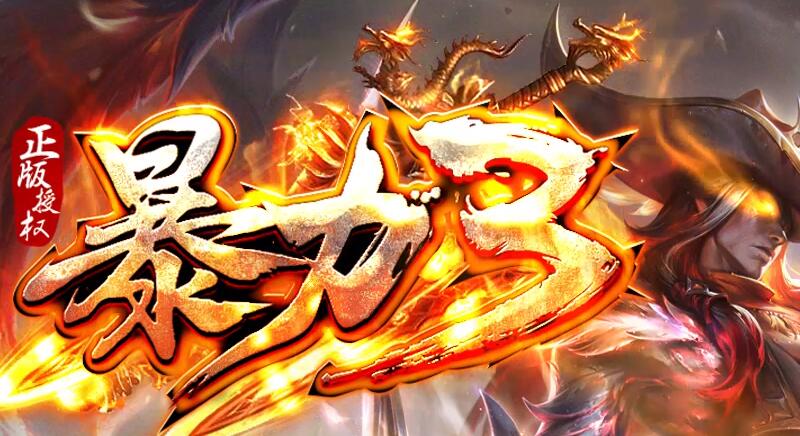 传奇玄武岛任务通过方法