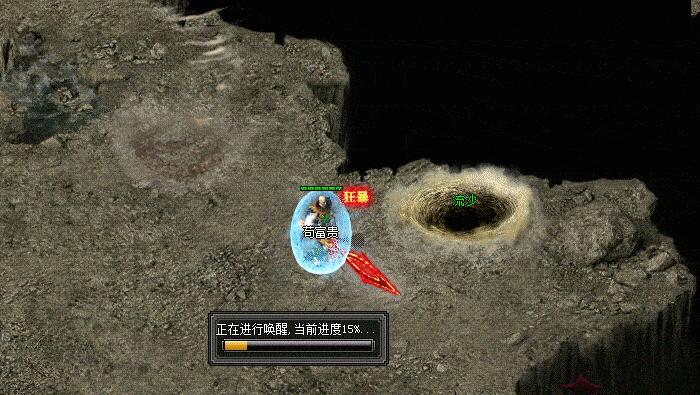 探秘传奇魔龙山谷的进入方法