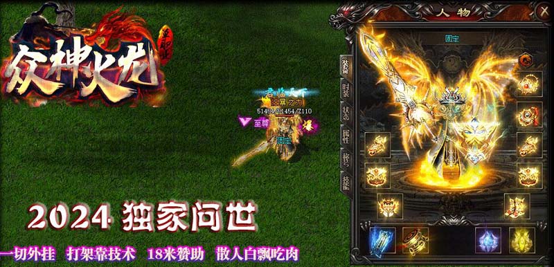 分析战士打不过道士的原因